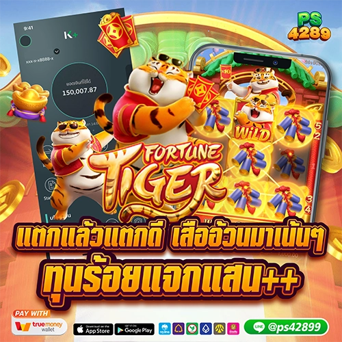 review pgslot4289