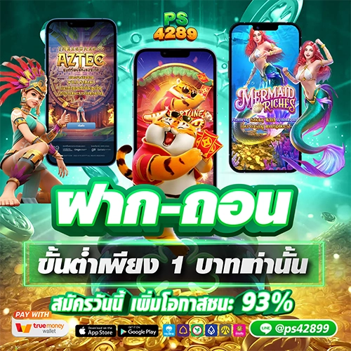 review pgslot4289